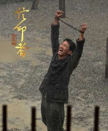 《信仰者》剧情主要讲了什么？什么时候可以看