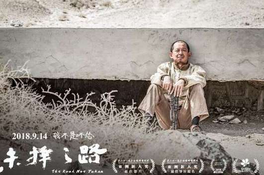 《未择之路》二勇老婆怎么走的？最后追回老婆了吗