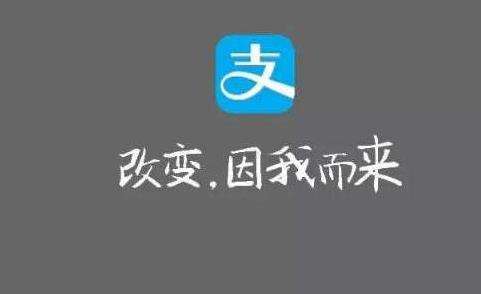 支付宝法人变更后新法人是谁？支付宝法人为什么会变更？
