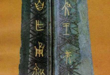 黄池之会简介，历史上的黄池之会是什么样