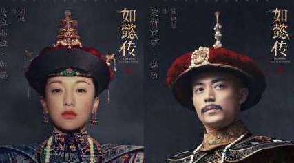《如懿传》金玉妍历史原型是谁？嘉妃和乾隆一共有几个孩子