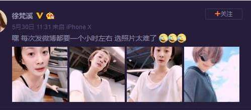 《凉生我们可不可以不忧伤》姜母扮演者徐梵溪介绍,是一个什么样的角色