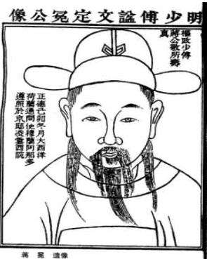明朝内阁首辅蒋冕墓地究竟在哪里？传说中的48棺同时抬出是否是真 ？