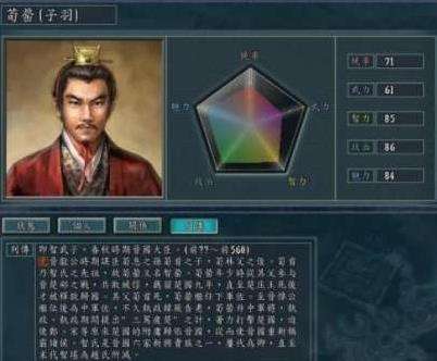 晋人归楚公子谷臣与连尹襄老之尸于楚 《楚归晋知罃》全文及翻译