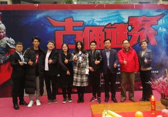 《古俑谜案》是改编自小说吗？是根据什么小说改编的
