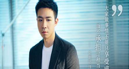 《你和我的倾城时光》顾延之一个什么样的人 顾延之会是一个好人吗