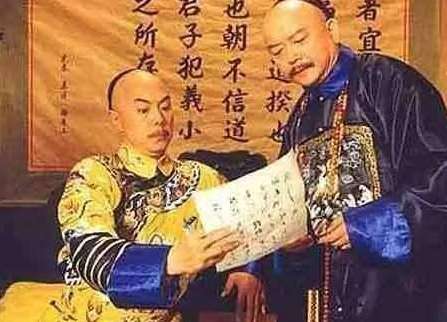 清朝第一大贪官和珅是怎么成长起来的？乾隆为什么那么宠爱他