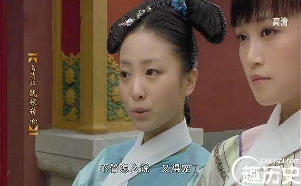 佩儿是如何成为甄嬛的宫女的？