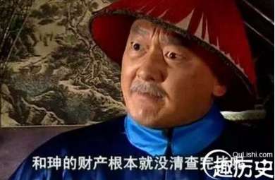 乾隆死后，嘉庆为什么急着杀和珅？只是为了和珅的钱吗？