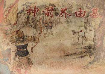 春秋战国第一神射手，百步穿杨、百发百中，因他而诞生！