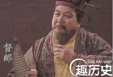 督邮是个什么官职？刘备、陶渊明皆为督邮“留名”