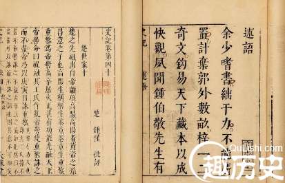 竹書紀年全文及翻譯_古本竹書紀年_竹書紀年白話文閱讀_古本竹書紀年