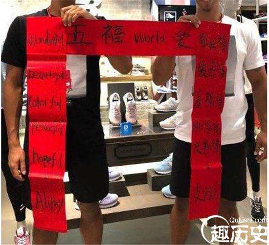 英文版春联走红国外受到了广大消费者的追捧，你能看懂吗？