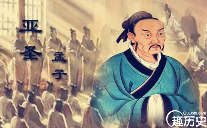 此人是读书人心中的偶像，却因这句话被朱元璋痛骂，将其赶出孔庙