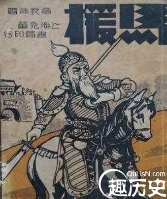 曾经评定西羌和越南叛乱的马援，是如何被苗人打败的