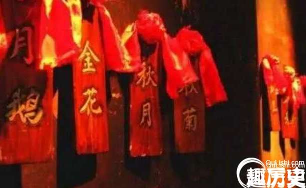 古代青楼有哪些惯用语，竟然现在被人常挂嘴边