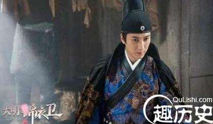 明朝咒水之难过后，锦衣卫从此退出历史舞台