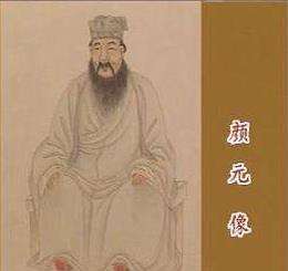 该如何评价清初哲学家思想家颜元？颜元为什么没有朱熹有名
