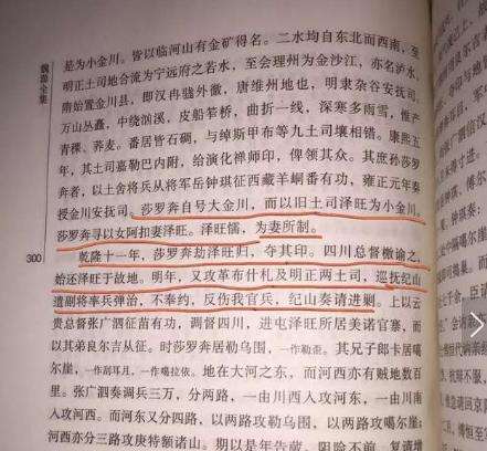 清朝时大小金川之役为何打了七年？大小金川之役难打的原因是什么？