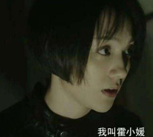 《沙海》沈琼为什么说自己叫霍小媛？沈琼是汪家人吗