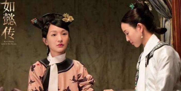 《如懿传》黑化愉妃上线，愉妃为什么会黑化？