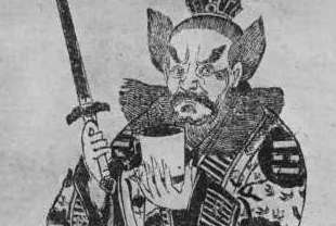 东汉末年想不灭亡都难！黑色纸烬的符水灭东汉