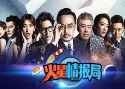 《火星情报局4》的主持人是谁 火星特工全员方脸的罪魁祸首是谁