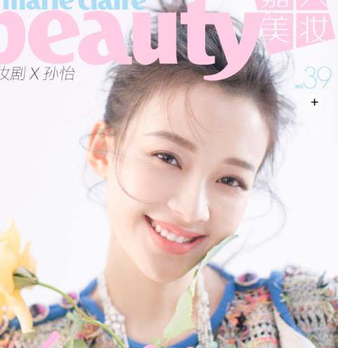 孙怡嘉人美妆合集