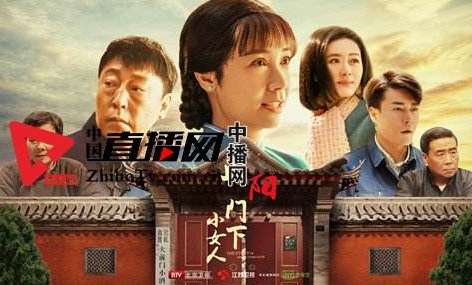《正阳门下小女人》是由谁指导的 正阳门下小女人每晚几集连播