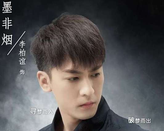 《美梦贩售栈》男女主角分别是谁？是根据小说改编的吗