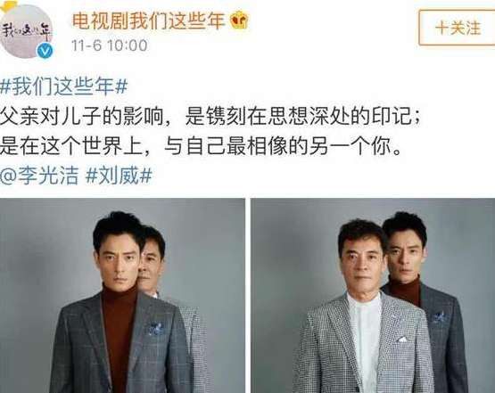 《我们这些年》男女主角是谁？什么时候上映