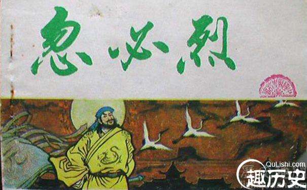 有历史传言说阿里不哥是遭到忽必烈的毒害而死？是真的吗？