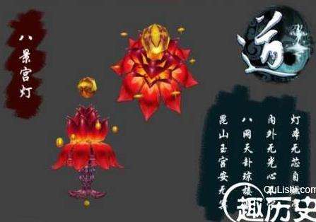 宝莲灯来历超出你的想象，上古四大灵灯、四大天火，无物不焚