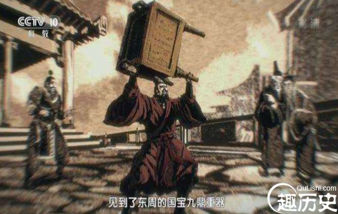 秦武王嬴荡为何会举鼎而亡, 历史上的嬴荡究竟是什么样的人