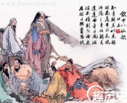 饮中八仙