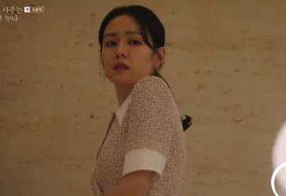 《经常请吃饭的漂亮姐姐》第16集剧情简介：丁海寅孙艺珍雨中KISS好甜