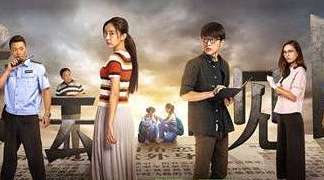 《罪途3》凶手是谁？结局是什么意思好看吗？