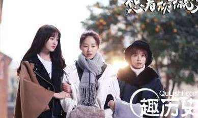 《想看你微笑》是什么小说改编的？小说结局是什么