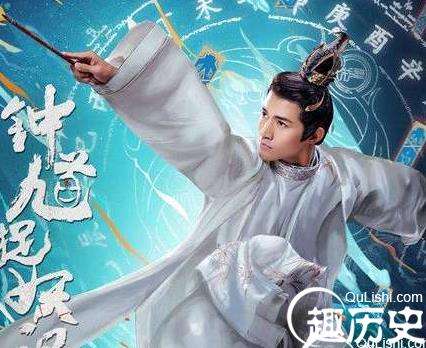 电视剧《钟馗捉妖记》杨仁执是谁演的 杨仁执的结局是什么
