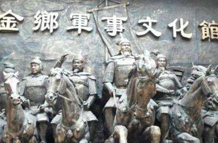 金乡之战是如何发生的？金乡之战起因及过程简介