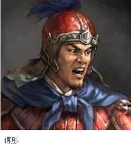 刘备伐吴失去的忠将里，他忠心又气魄却最不出名