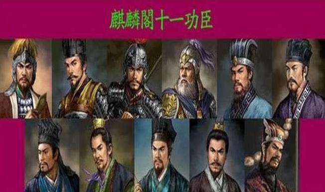 无一战绩功勋的邴吉为何位列麒麟阁十一功臣？没有他就没有汉宣帝