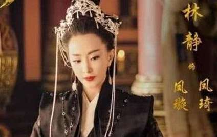 《扶摇》凤璇凤琦是谁演的？凤璇凤琦扮演者林静介绍