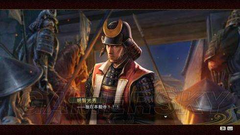 本能寺之变明智光秀为何会背叛织田信长？明智光秀生平事迹简介