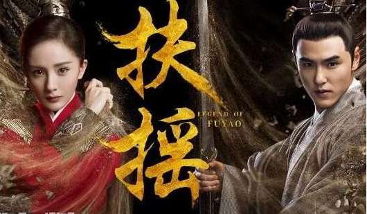 《扶摇》各人物结局介绍 孟扶摇和长孙无极有没有在一起