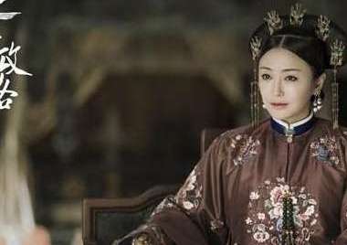 《延禧攻略》富察皇后的历史原型是谁？历史上孝贤纯皇后是怎么死的？