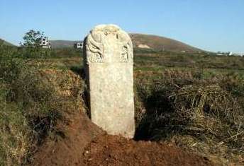 唐朝宰相裴遵庆神道碑，墓志一览