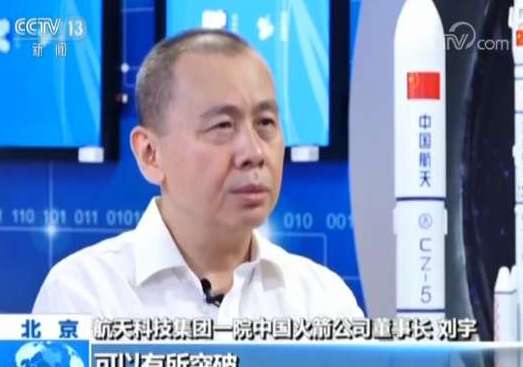 捷龙一号小火箭：首枚商业航天运载火箭，可实现24小时内快速发射