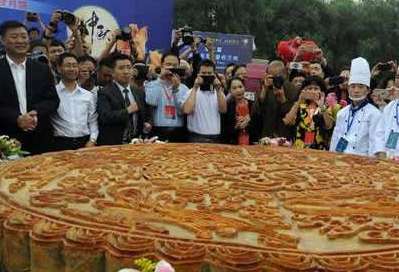 世界上最大的月饼——直径为8.15米，厚20厘米，可供11万人吃