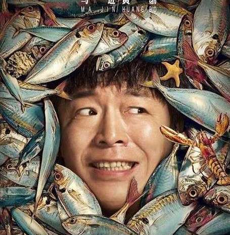 《一出好戏》有几个彩蛋？结尾彩蛋是什么意思？